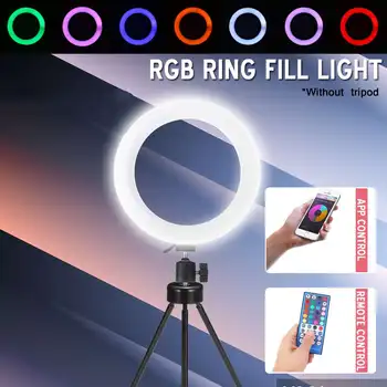 

10 inch 26cm RGBW LED Selfie Ring Light Video Vlogging Live Broadcast Kits with Remote Control & Phone Clamp 200LEDs