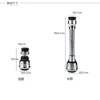 2 Styles Kitchen Home Gadget Water Saving Device Rotate High Pressure Faucet Nozzle Creative Kitchen Accessories Supplies Goods 5