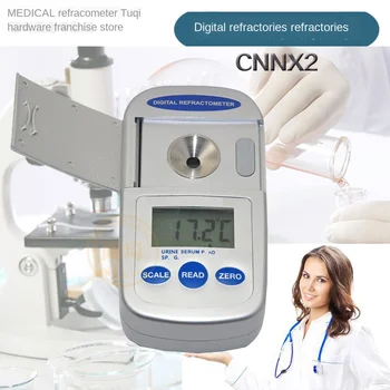 

Digital medical concentration meter