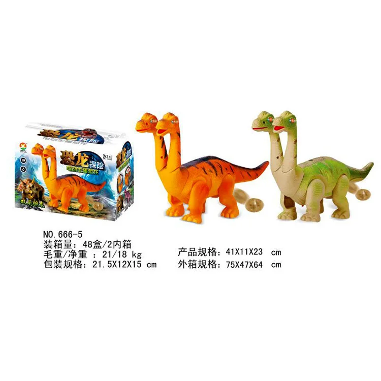 

666-5 Double Headed Walk Sound Making Electric Dinosaur Toy Model Children Model Toy Animals Stall Thermal