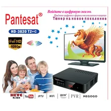 DVB T2 sintonizador de TV DVBT2 DVB C sintonizador HDTV DVB T2 Vga caja de TV Digital Wifi receptor Dvb-T2 + C IPTV M3u Youtube construido-en el Manual en inglés