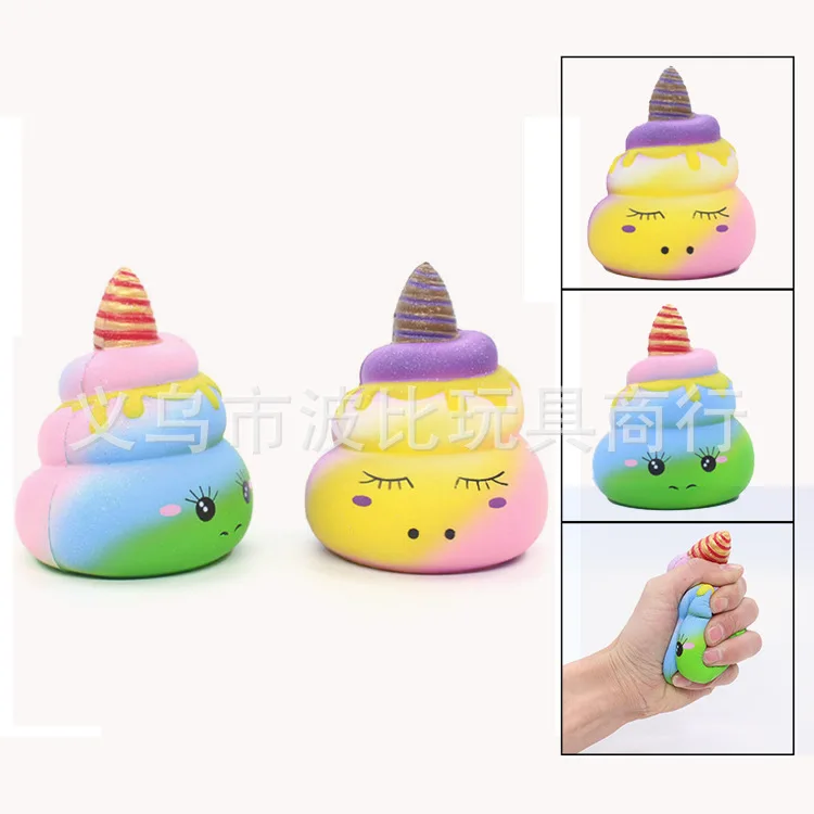 New Products Squishy Toys Squishy Unicorn Poop Model Poop Pu Fake Poop