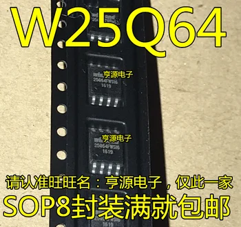 

10 PCS new W25Q64FWSIG W25Q64FW 25 q64fwsig SOP - 8 low voltage 8 m flash chips