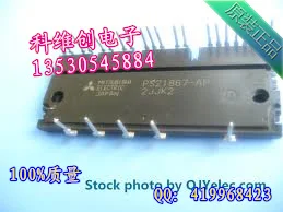 

New original PS21867 PS21867-P PS21867-AP quality assurance--KWCDZ