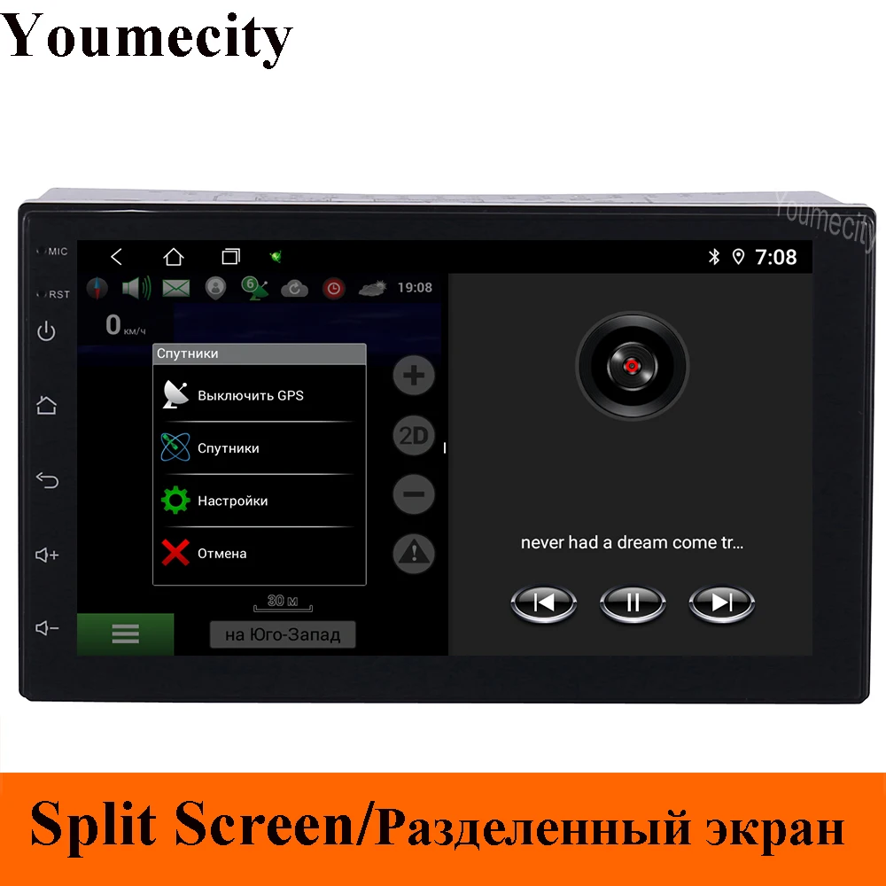 Sale 2G RAM 2 din Android 9.0 Universal Car DVD Player Head Unit juke qashqai almera x trail note X-TRAIL sentra for Nissan GPS WIFI 4