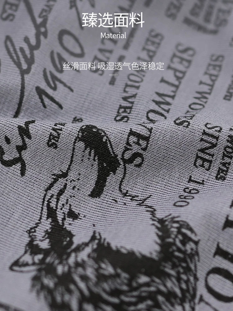 Men's Underwear Ice Silk Four-Corner Soil Boxer Meat Summer Summer Breathable Thin Modal Shorts mens boxer briefs   underwear