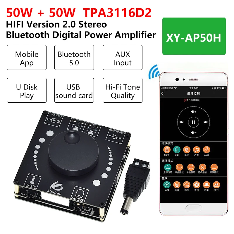 Sinilink AP50H HIFI Bluetooth 5 0 беспроводное аудио TPA3116D2 плата цифрового усилителя мощности
