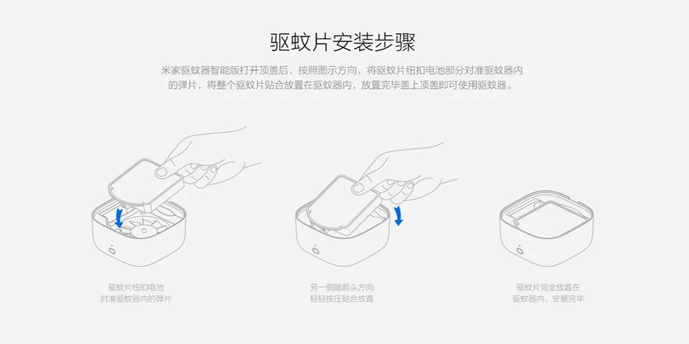 Xiaomi Mijia Mosquito Repeller Базовая версия без нагрева привод вентилятора портативный отпугиватель насекомых Функция синхронизации репеллент
