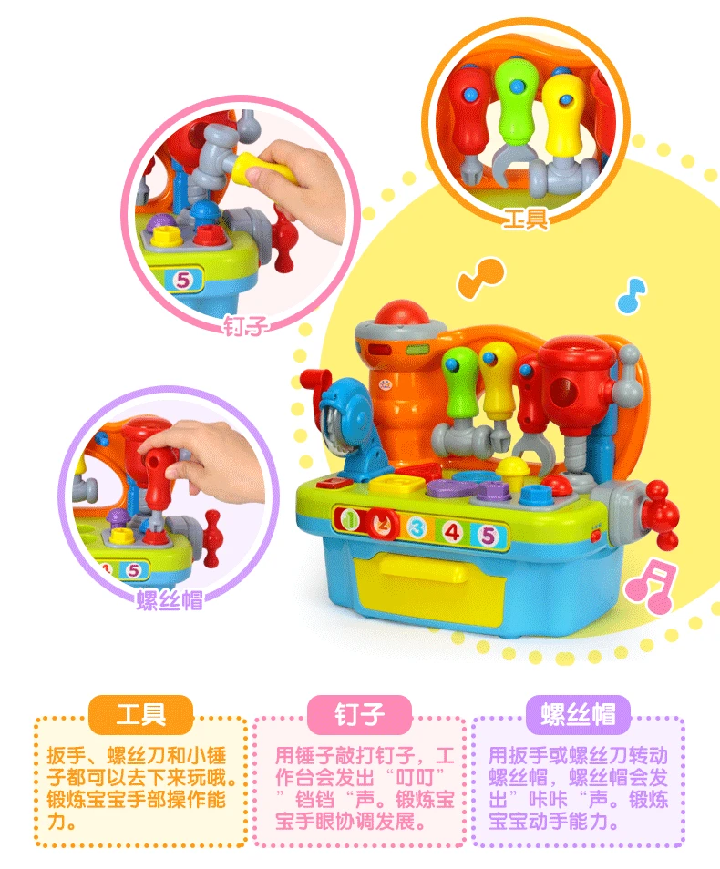 Tianyuan игрушка huile игрушки 907 многофункциональный инструмент настольные строительные блоки модель инструмент Комбинация вы Си Тай