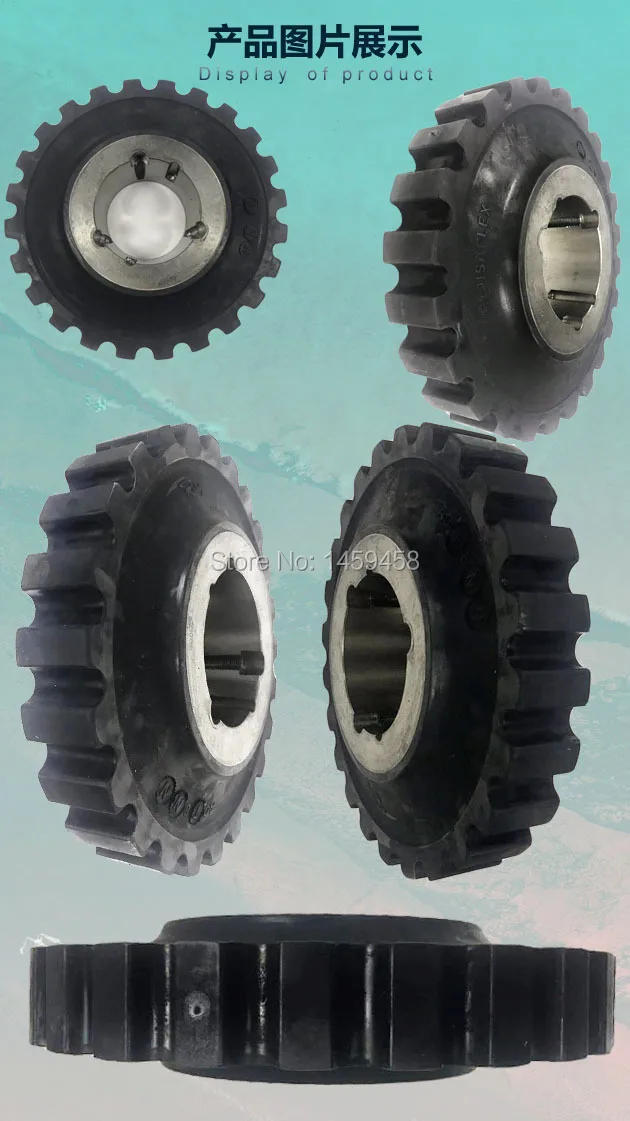 

Free shipping genuine 88290006-808/ 88290001-904 portable Sullair air compressor driving coupling element