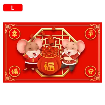 

Indoor / outdoor easy to clean rubber non-slip backing entrance door mat area carpet rat new year 2020