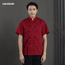 Special Offers Casual soft kitchen jacket Chef uniform catering work clothes men short sleeved chef coats coffee shop Waitress waiter uniform Special Offers Casual soft kitchen jacket Chef uniform catering work clothes men short sleeved chef coats coffee shop Waitress waiter uniform
