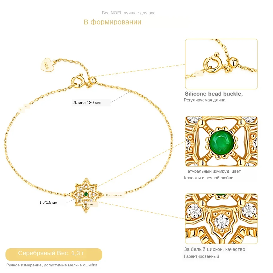 ALLNOEL 925 Sterling Silver Real Natural Emerald Bracelet For Women Gemstone Jewelry Snowflake Green Stone Wedding  Bracelets (4)