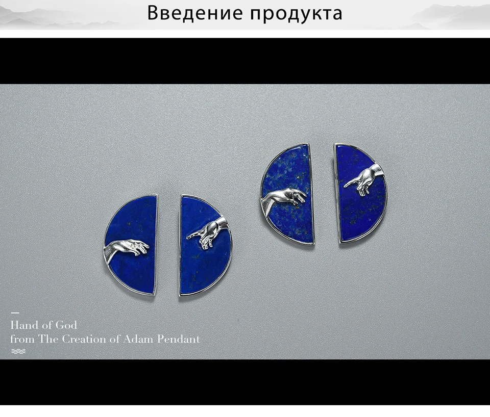 LFJE0151-Hand-of-God-from-The-Creation-of-Adam-Pendant-(2)_01