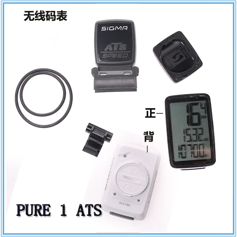 Sigma PURE Bicycle Speed Meter Wireless Mountain Bike Riding Stopwatch Mileage Maker Speed Measurement Timer