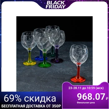 

Set of wine glasses 260 ml Primavera, 6 pcs, engraving