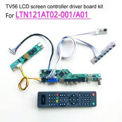 Для LTN121AT02-001 ЖК-дисплей для ноутбука 1280*800 20pin 1-lamp LVDS 12,1 "CCFL HDMI/VGA/AV/USB/RF TV56 комплект платы драйвера контроллера