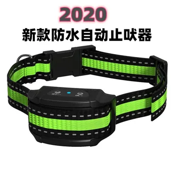 

2020 New Amazon Explosion-Proof Barking Device Anti-Dog Barking Pet Supplies New Anti-Misjudgment High Sensitivity