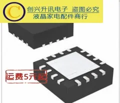 AS3977 QFN