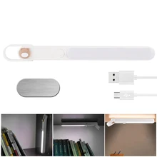 BORUiT USB перезаряжаемая светодиодная подсветка под шкаф для кухни спальни беспроводной Шкаф светильник с крючком портативный ночник