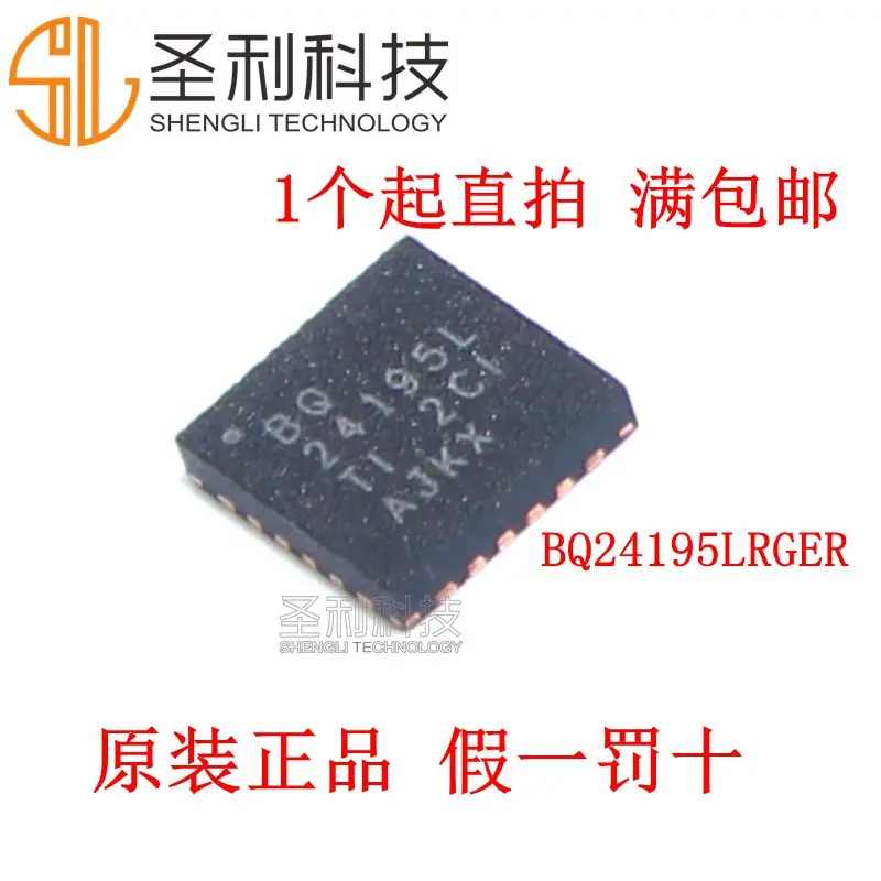 100% New&amporiginal TI BQ24195LRGER BQ24195LRGE BQ24195 QFN-24 In Stock | Электроника