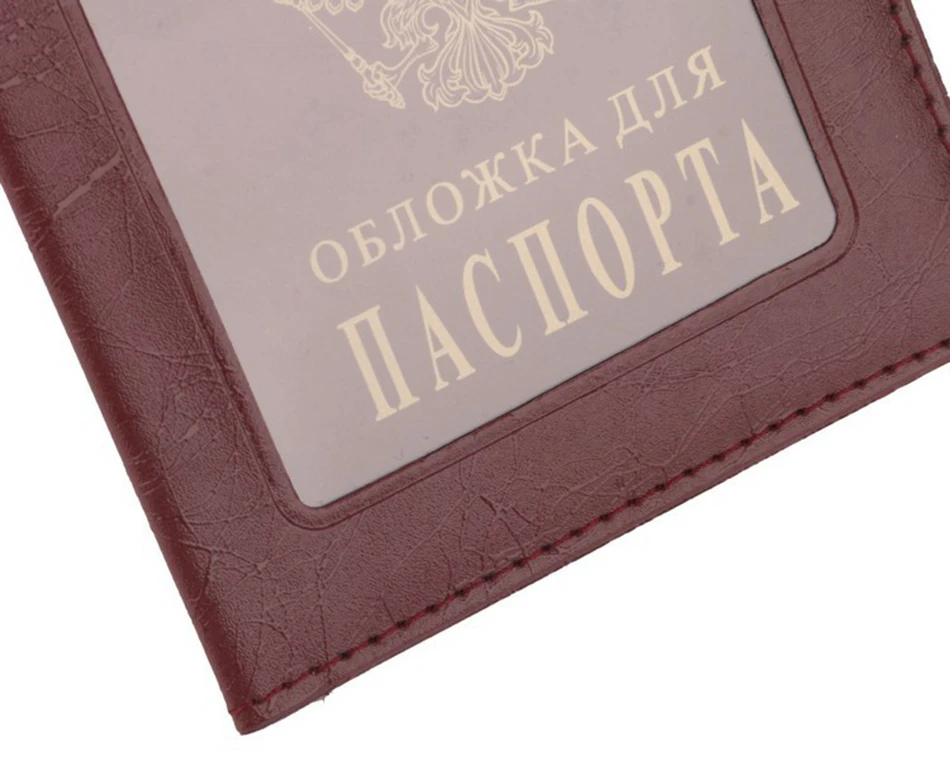 Винтажная Россия окно паспорт Коув аксессуары для путешествий ID адрес держатель портативный пансион карты чехол из искусственной кожи мужские кошельки сумка