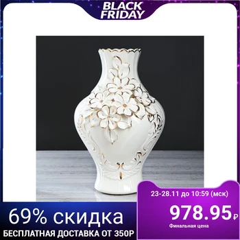 

Table vase "Greta", molding, white, 35 cm