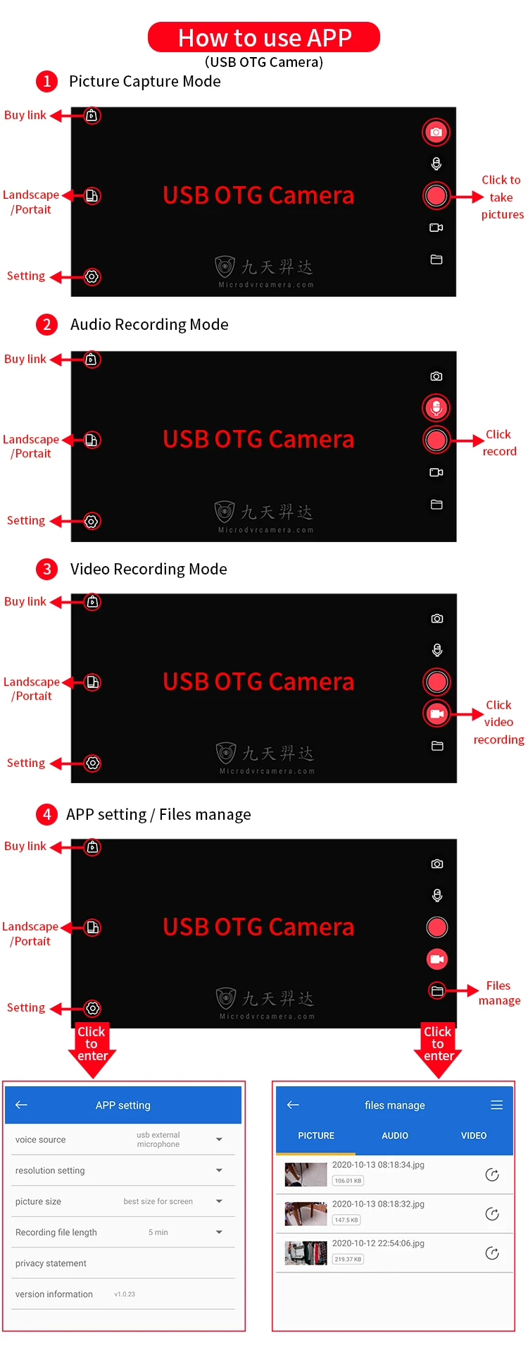 app使用方法英文