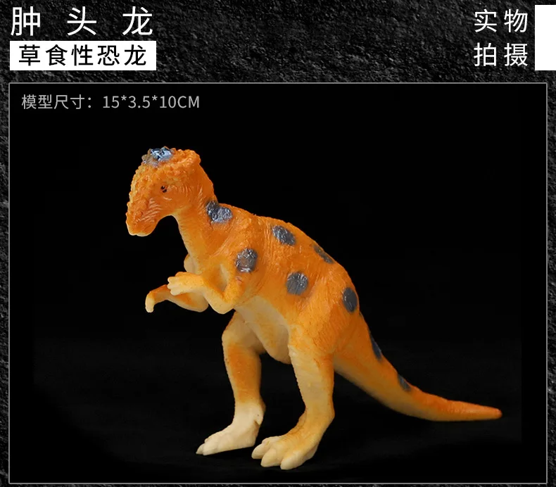 Model Dinosaur Model Ornaments Hollow Small T-Rex Spinosaurus du jiao long Dinosaur Model