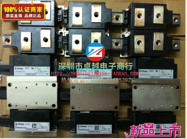 

T D250N16KOF TD250N14KOF TD250N12KOF SCR module--ZYQJ