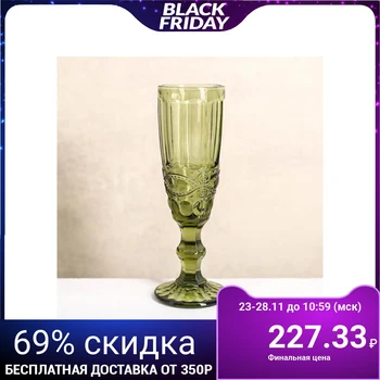 

Champagne glass "English Channel", 160 ml, 7x20 cm, green