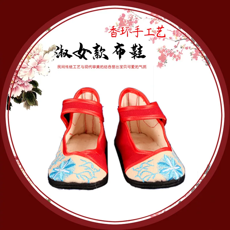

Spring And Autumn Handmade Strong Cloth Soles Children Embroidered Shoes Dance Shoes Chinese Costume Dress Shoes Cheongsam Ethni