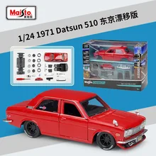 Maisto 1:24 модифицированная версия 1971 Datsun 510 модель автомобиля из сплава модель игрушки коллекция подарок