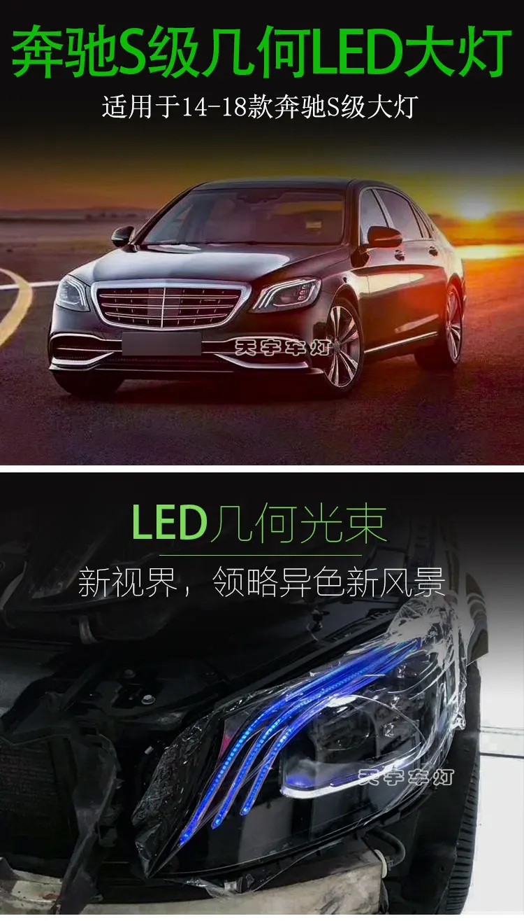 Estilo do Carro Lâmpada de Cabeça para Benz Faróis S400 W223 Led Farol Drl Hid bi Xenon Acessórios Automóveis Akd W222 2020-2019 S350 2 Luzes p/ carro