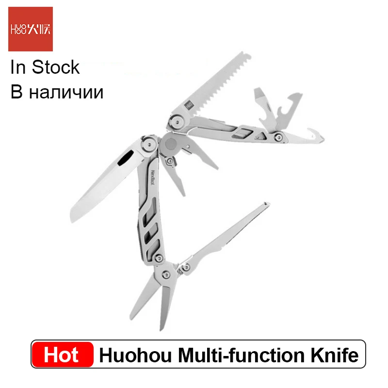 Многофункциональный карманный нож HuoHou складные ножницы из нержавеющей стали