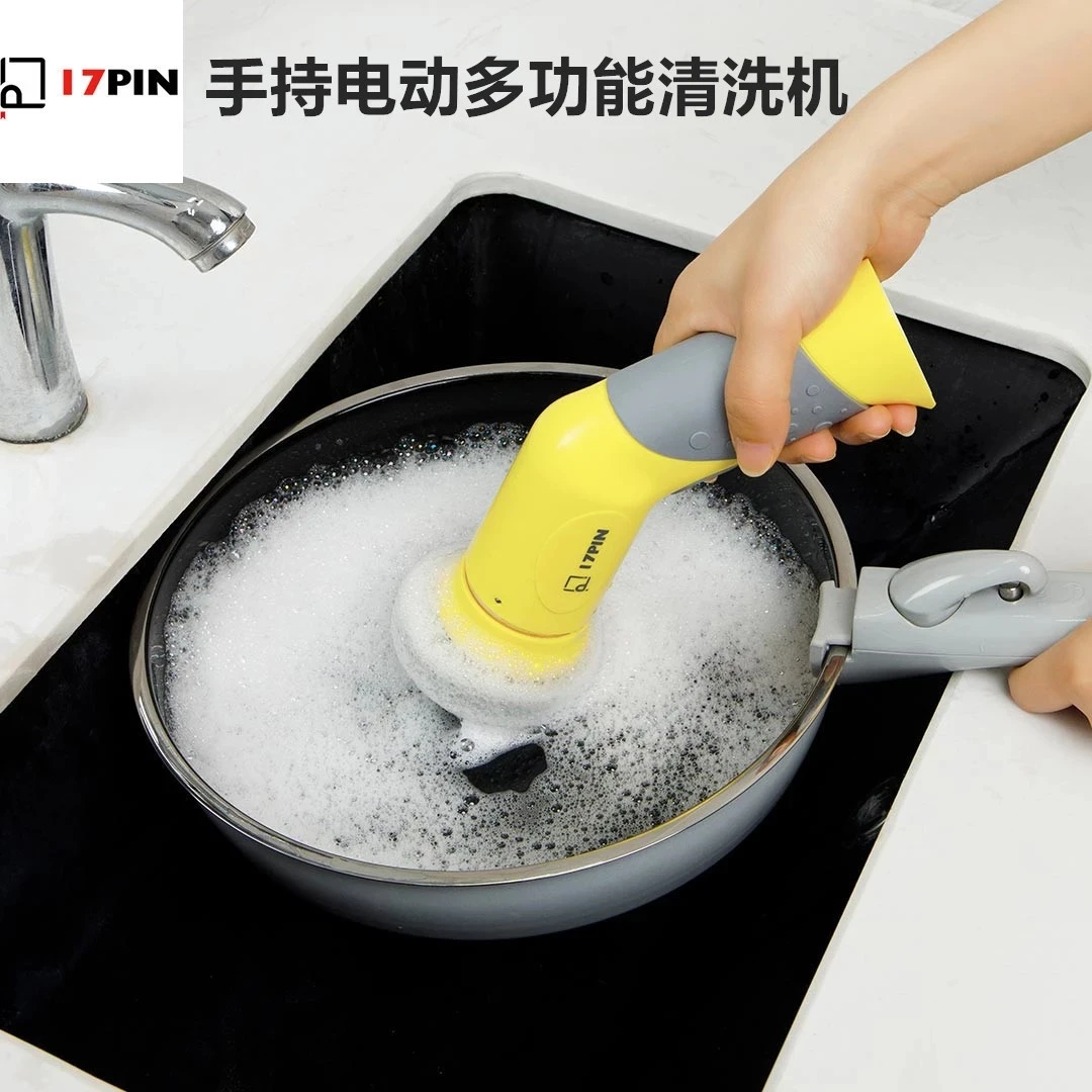 Youpin 17PIN Electric Kitchen Washing Brush Handheld Dish Bowl Floor Pan Cleaner Powerful Decontamination Machinerproof | Электроника