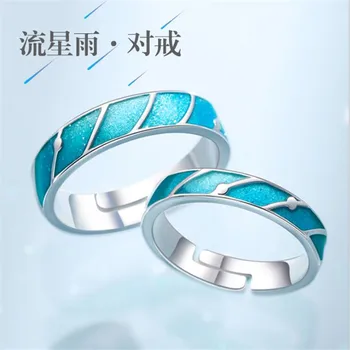 

New Original Romantic Star Beautiful 925 Sterling Silver Jewelry Creative Meteor Epoxy Blue Opening Couple Rings SR618