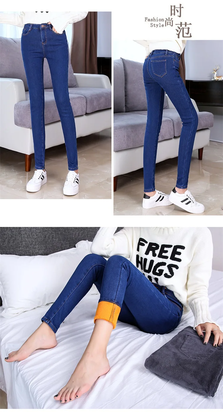jeans female autumn high waist was thin nine pants trousers Korean autumn pencil pants
