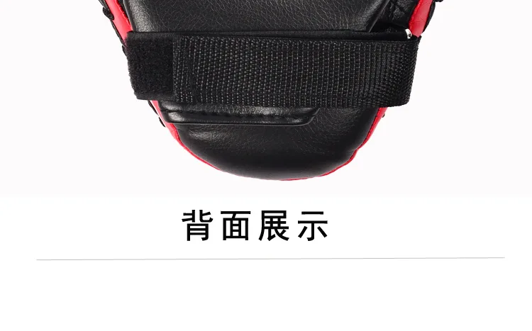 Arc Boxing Target Punch Mitts ножная мишень Sanda Boxing fitness Road, только товары для фитнеса
