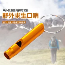 Свисток, детские металлические игрушки из нержавеющей стали, открытый свисток для помощи, высокочастотный свисток, товары для улицы, свисток для выживания c