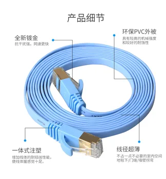 

1m/2m/3m/5m RJ45 CAT6 Ethernet Network LAN Cable Flat UTP Patch Router Interesting Lot top quality 9m