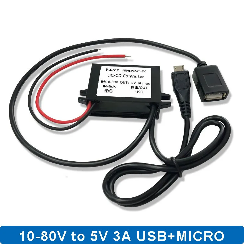 Мини Micro 2 USB 12 В 24 в 36 в 48 в(10 В-80 в) до 5 В 3A DC-DC понижающий преобразователь питания двойной USB Автомобильное зарядное устройство двойной выход адаптер - Color: USB  MICRO