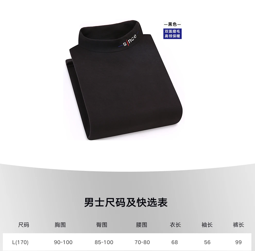 Hombres cólido y cómodo jersey de cuello alto mangas largas suéteres de punto de jersey suave flexible slim fit Jersey casual de