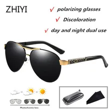 Очки для вождения мужские модные большие коробки день и ночь фотохромные солнцезащитные очки для вождения специальный поляризационный светильник