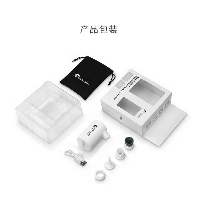 Fishtail Outdoor Vacuum Pump Compression Bag Small Mini USB Electric Pump Air Pump