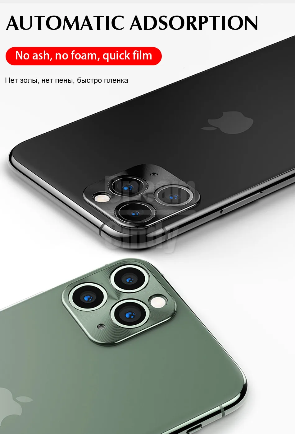 Полный защитный чехол для камеры для IPhone 11 Pro X XR XS Max 8 7 6s Plus Роскошный металлический чехол Защитная пленка для объектива Стекло