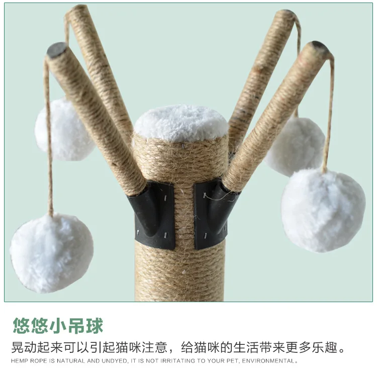 Le fei Cat Climbing Frame Four Seasons Usable Rattan Mat Suede Dual Purpose Cat Climbing Frame Pure Linen Pillar Scratching Pole