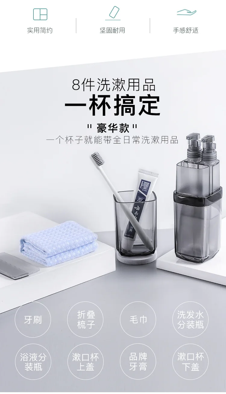 ETravel/Easy Brigade Travel Washing Cup Sanitary Ware Washing Set Packing Storage Bottle Toothbrush Cup Gift Customization