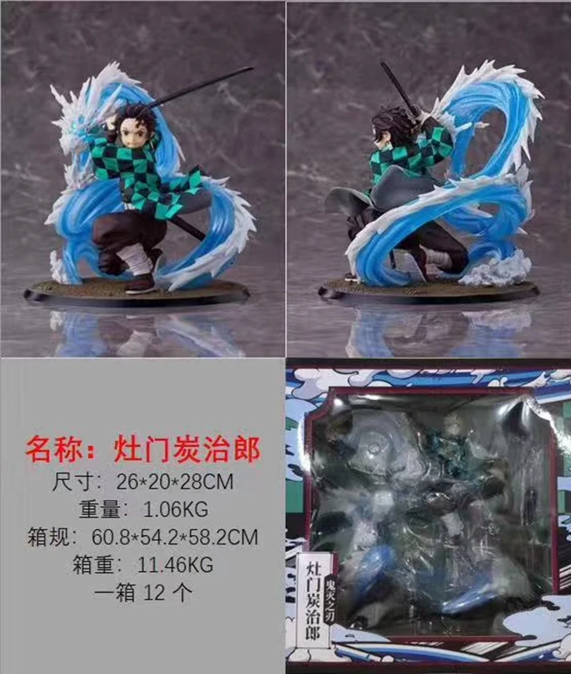 1/8 масштаб Kimetsu no Yaiba Tanjiro Kamado ПВХ Фигурки Brinquedos игрушки Фигурки Куклы