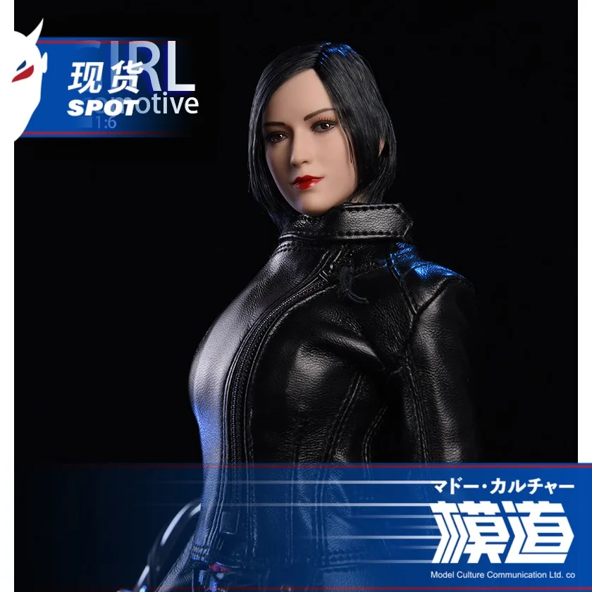 VStoys 18XG17 1/6 локомотив девушка кожаный набор костюм для 1" Коллекционная Ada Wong Фигурка DIY